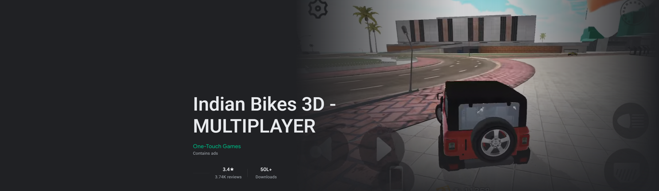 Multiplayer Vehicles